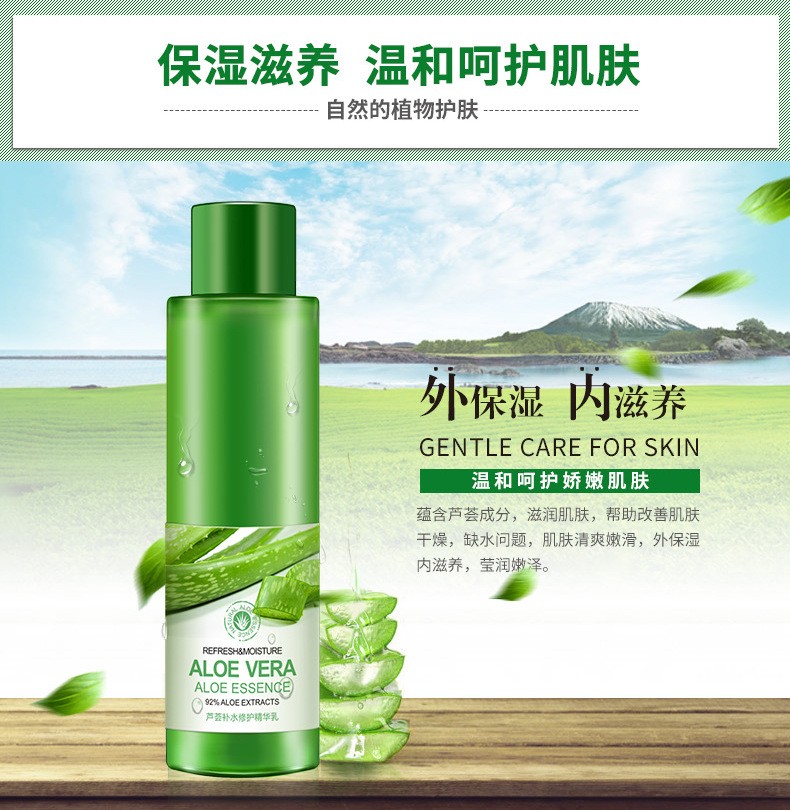 Boquanya Aloe Vera Hydrating Essence Lotion Moisturizing Lotion 92% Lotion Refreshing and Nourishing Aloe Vera Moisturizing Lotion pic 3