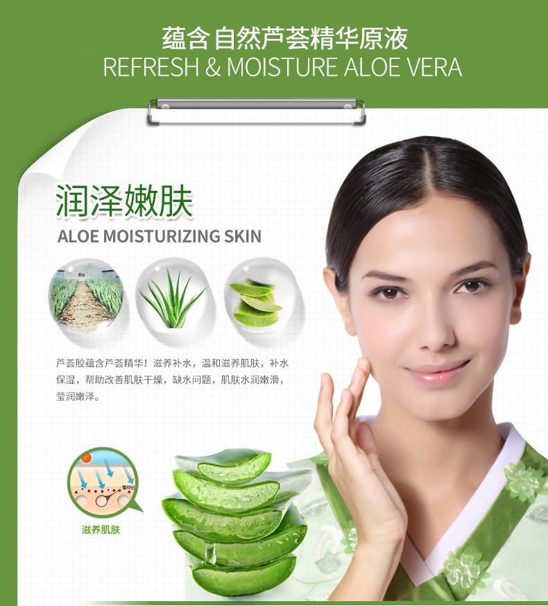 Boquanya Aloe Vera Hydrating Essence Lotion Moisturizing Lotion 92% Lotion Refreshing and Nourishing Aloe Vera Moisturizing Lotion pic 6