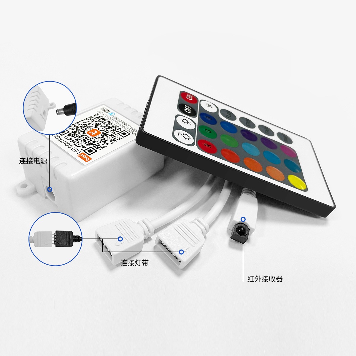 wifi灯带控制器涂鸦智能控制器RGB灯带控制器详情2
