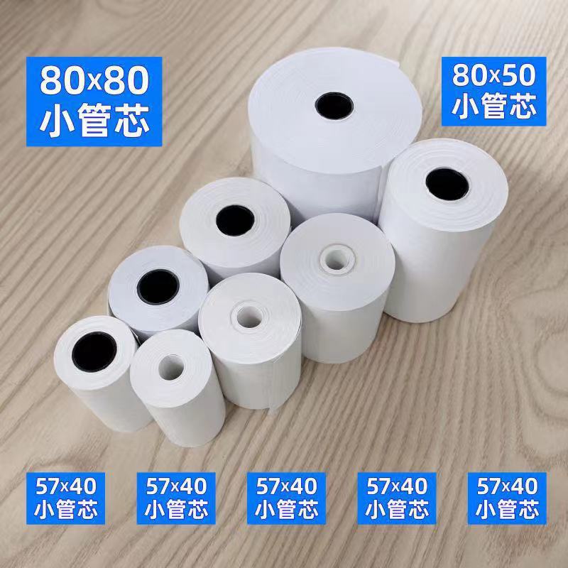 热敏纸/打印纸产品图