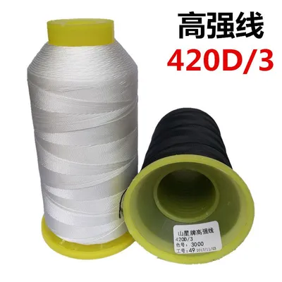 High Strength Thread 420D3 Leather Thread Decorative Thread Mercerized Thread High Strength Sewing Thread