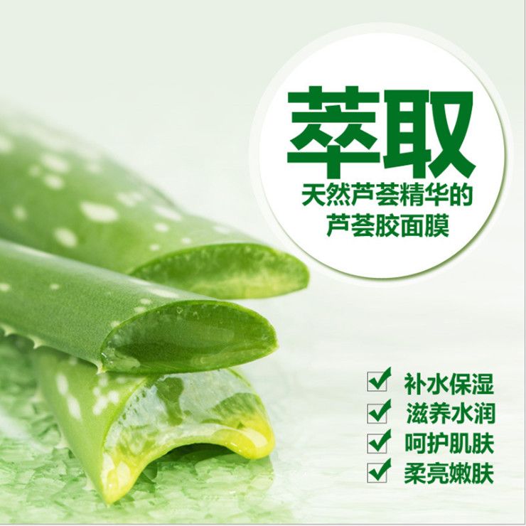 Boquanya Aloe Vera Essence Cream Essence Liquid Application Scenario