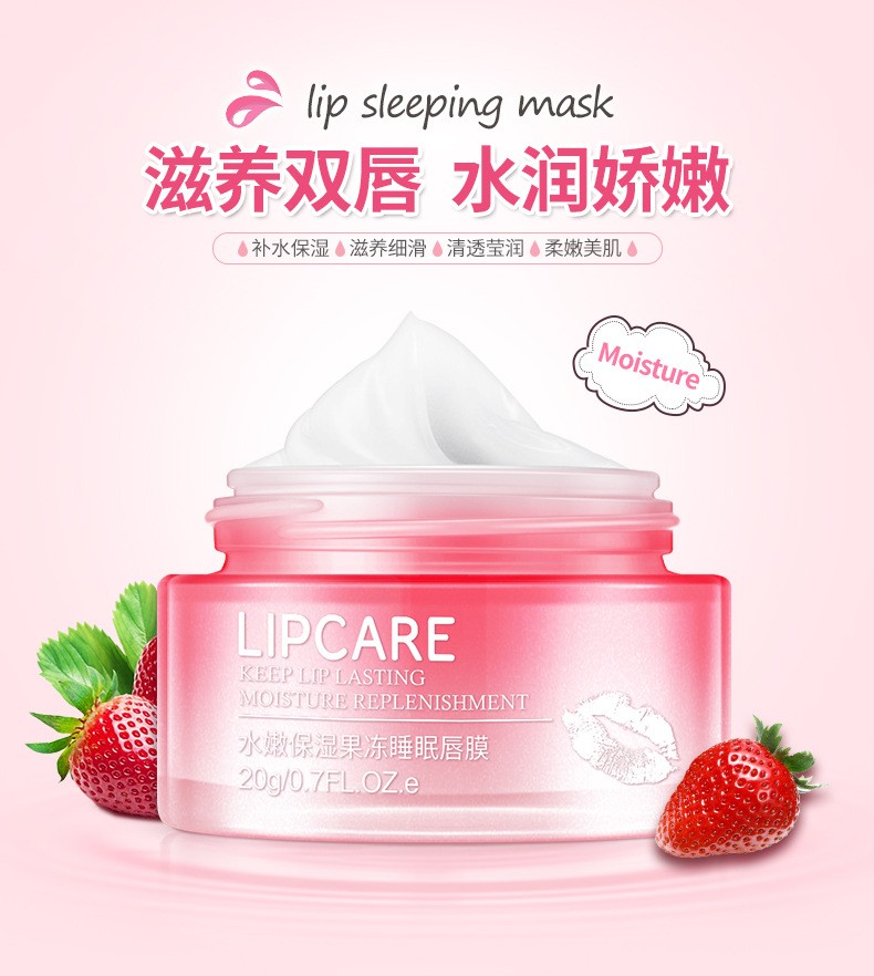 Boquanya Moisturizing and Hydrating Jelly Lip Mask pic 1