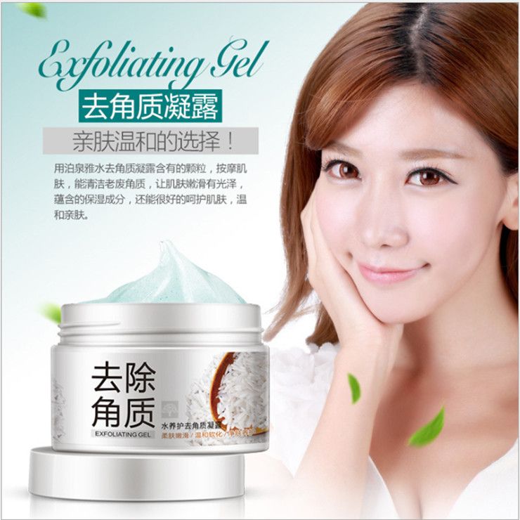 Boquan Ya Shui Exfoliating Gel Facial Gel Gel details Picture
