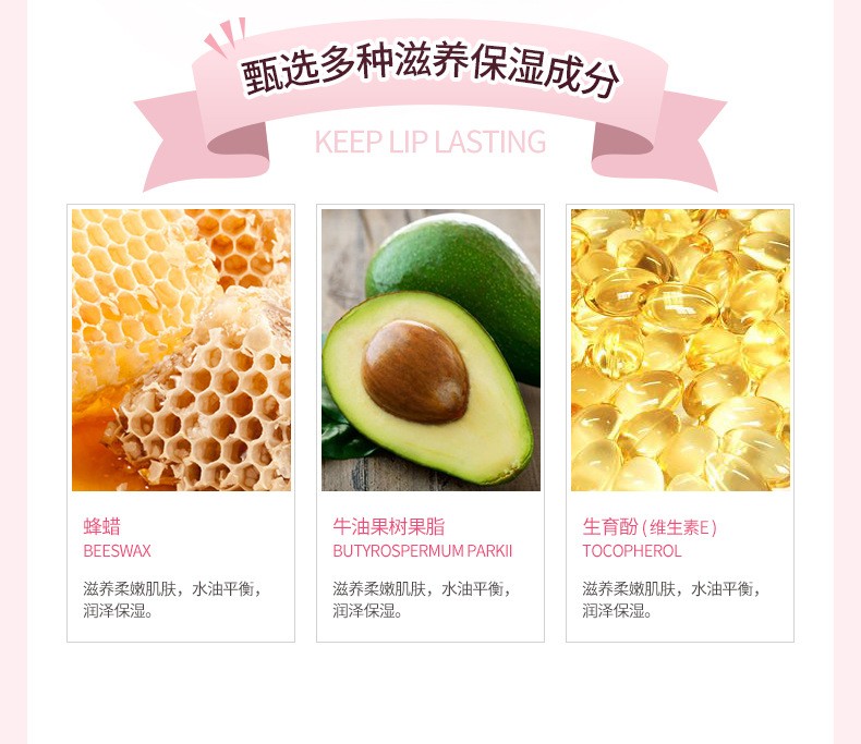 Boquanya Moisturizing and Hydrating Jelly Lip Mask pic 7