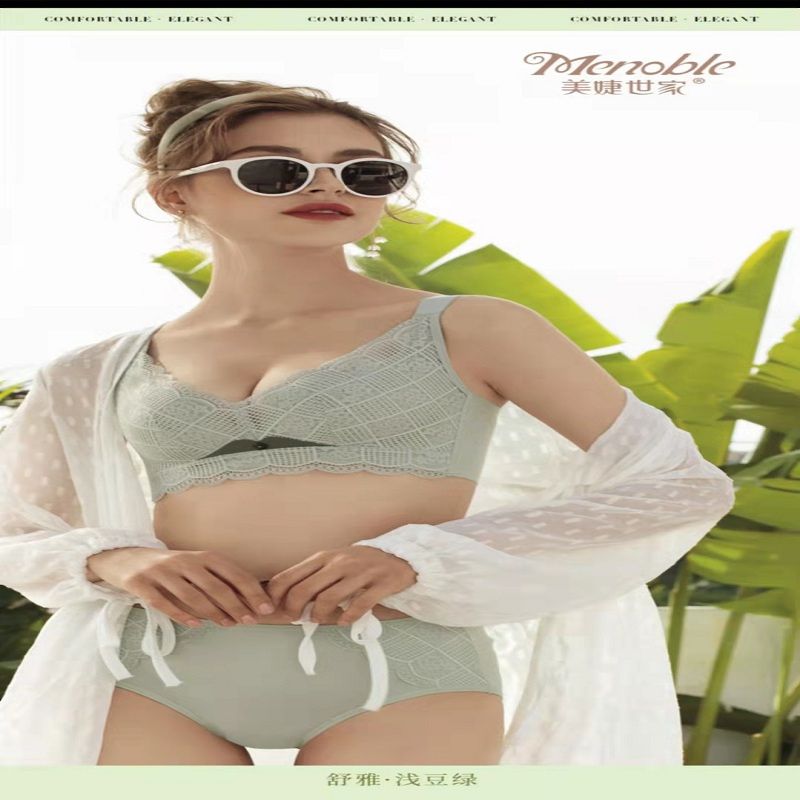 夏季内衣女薄款透气小胸聚拢无钢圈文胸无痕舒适少女蕾丝乳胶胸罩a12