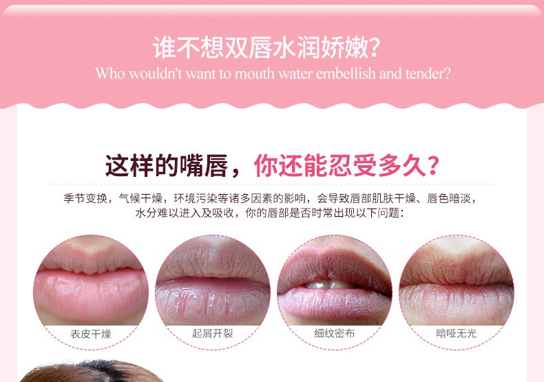 Boquanya Moisturizing and Hydrating Jelly Lip Mask pic 3