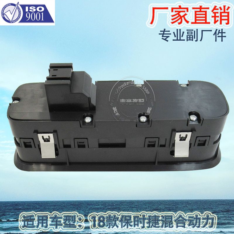 Factory direct is applicable to the total control H button 971959858H on the left front glass regulator of 18 Porsche hybrid cars details Picture