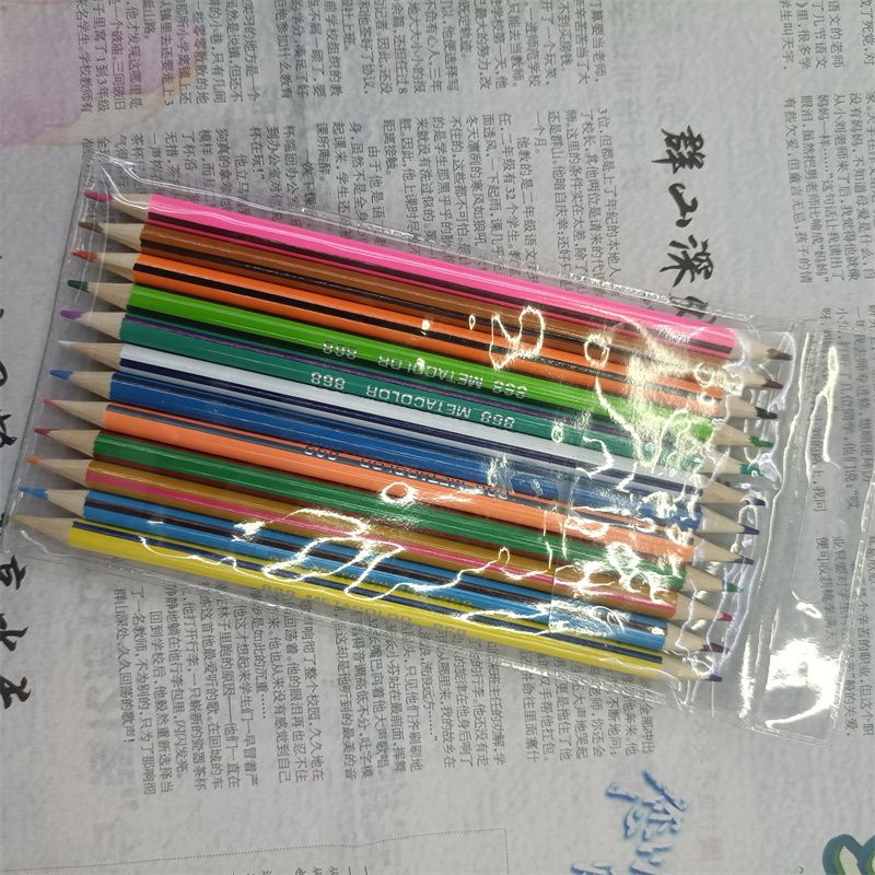 PVC双头24色彩色铅笔