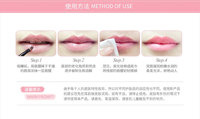 Boquanya Moisturizing and Hydrating Jelly Lip Mask pic 13