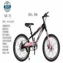 新型自行车大人儿童男女自行车脚踏车小孩单车童车带出行通用22