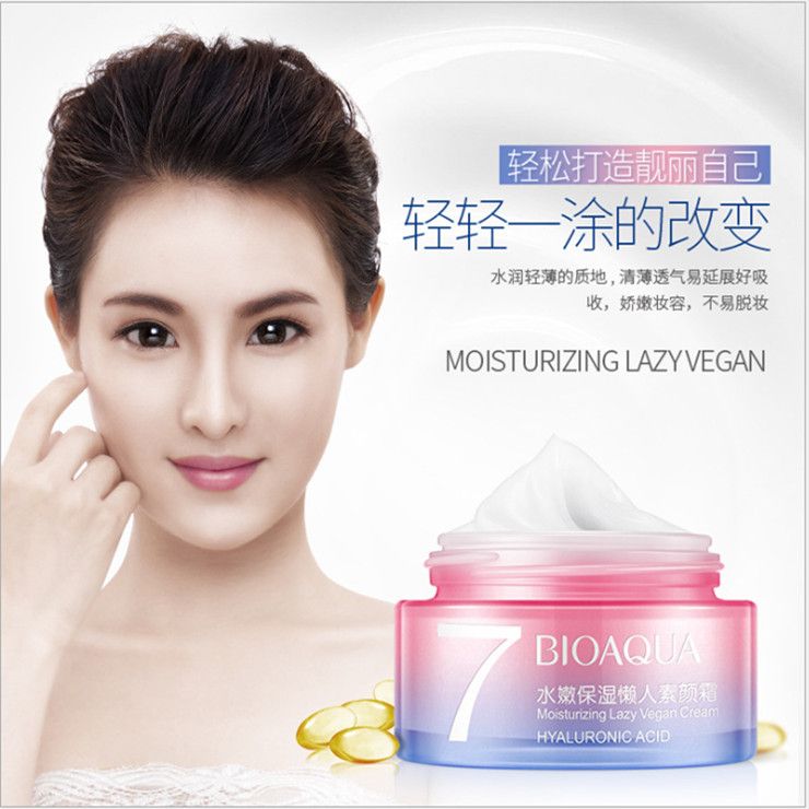 Boquan Ya Moisturizing V7 Natural Cream for a Lazy Person's natural Cream Specification image