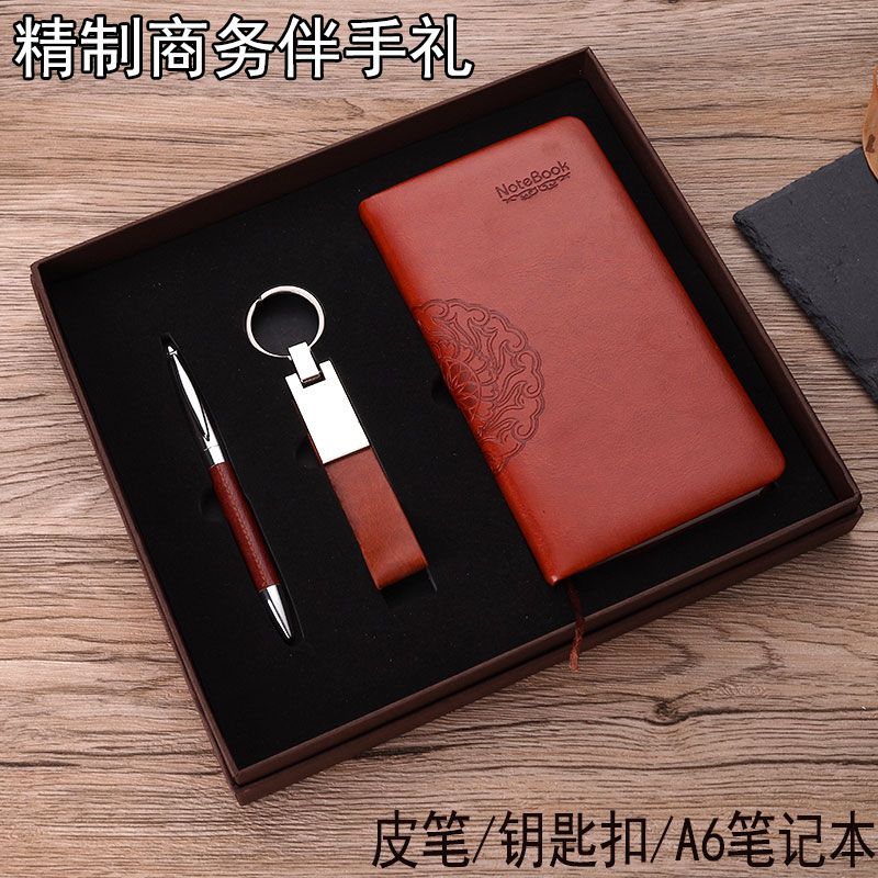 Creative business notebooks, keychains and metal ballpoint pens can be customized as corporate LOGO office gift sets