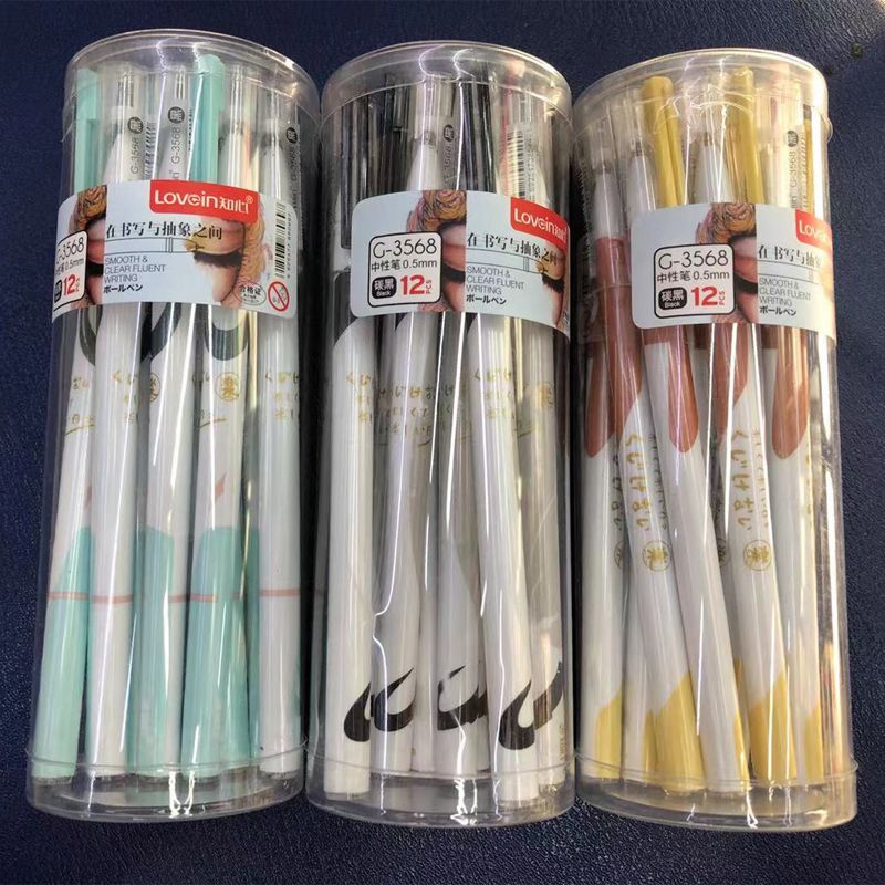 知心学生款中性G-3568厂家直销