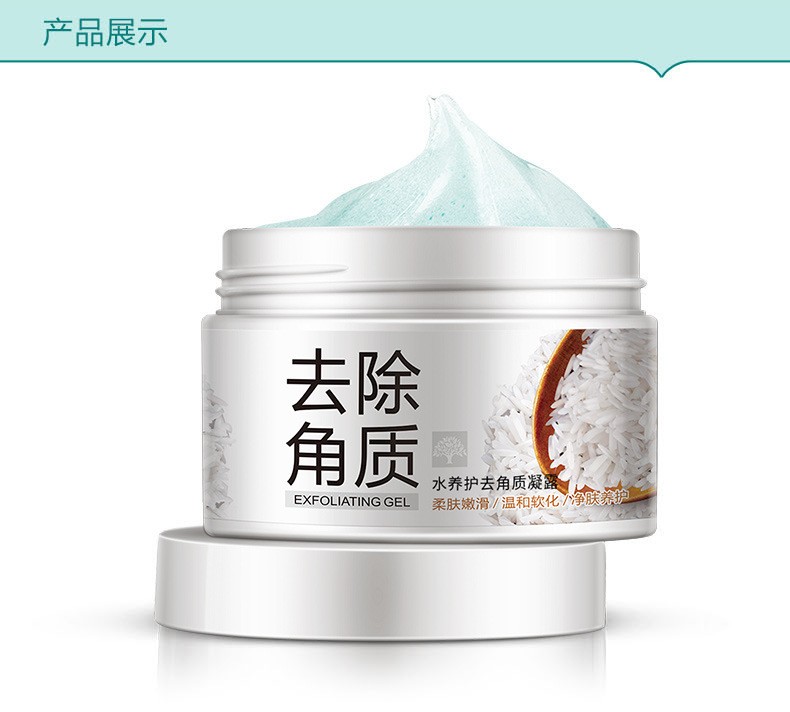 Boquan Ya Shui Exfoliating Gel Facial Gel Gel pic 11