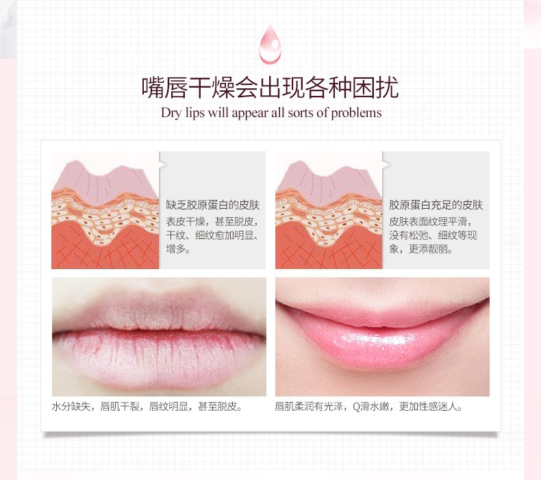 Boquanya Moisturizing and Hydrating Jelly Lip Mask pic 5