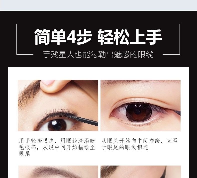 ALOBON Smooth Eyeliner Pen Smooth and flowing eyeliner Liquid Black Alobon Eyeliner Liquid detail image 7