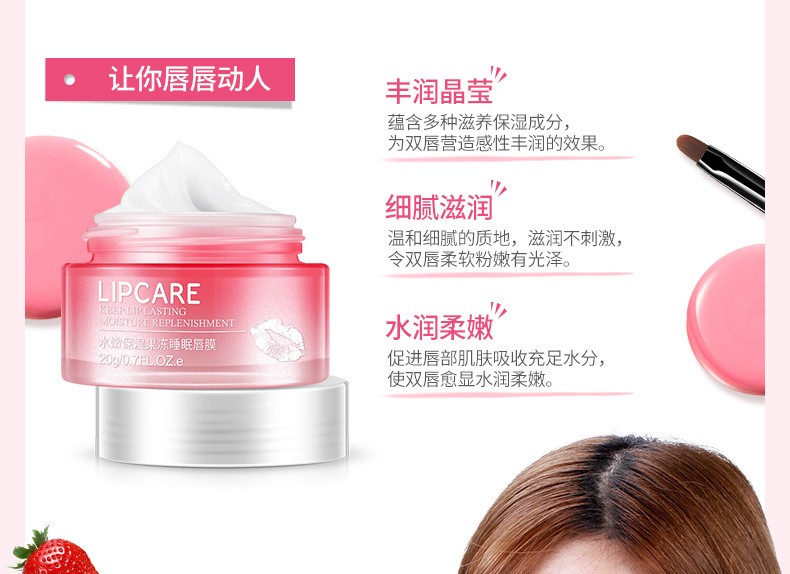 Boquanya Moisturizing and Hydrating Jelly Lip Mask pic 9