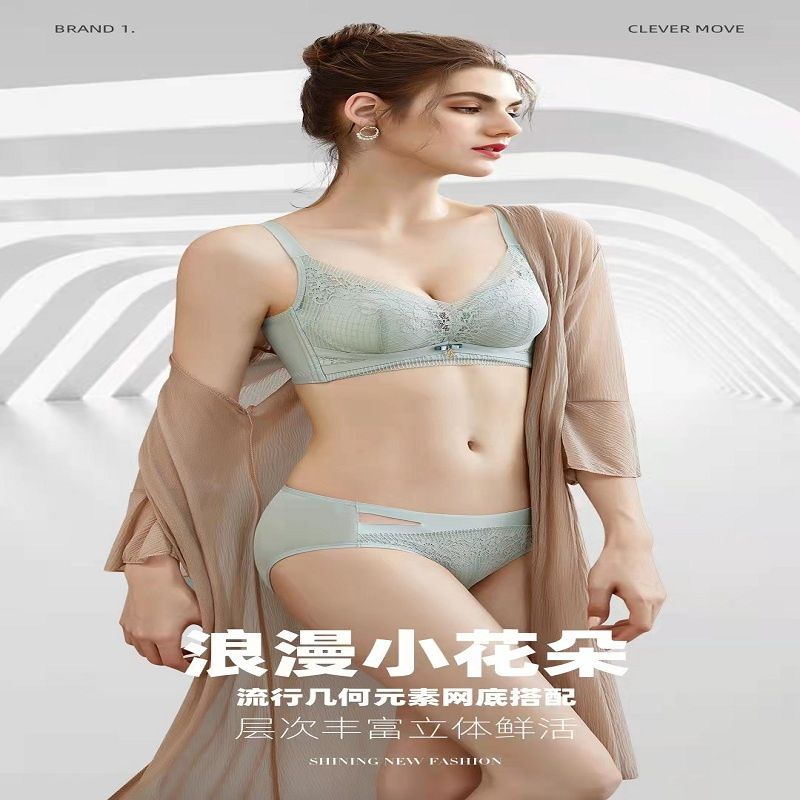 Women's Thin Bra With Large Breasts And Small Bosom, Adjustable Bra A13, Ultra-Thin Breathable Summer Bra Without Underwire