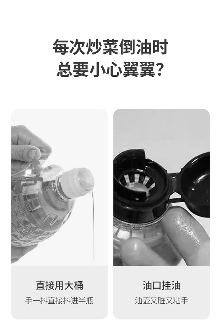 日式玻璃油壶装油倒油防漏厨房家用自动开合大容量酱油醋油罐油瓶详情图4