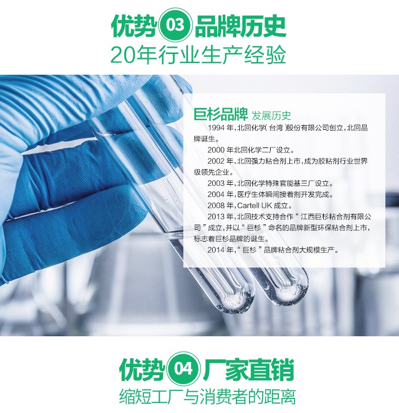 金益刻12克鞋用胶水粘合剂 补鞋胶水厂家 家居日用修补商超零售批详情图13