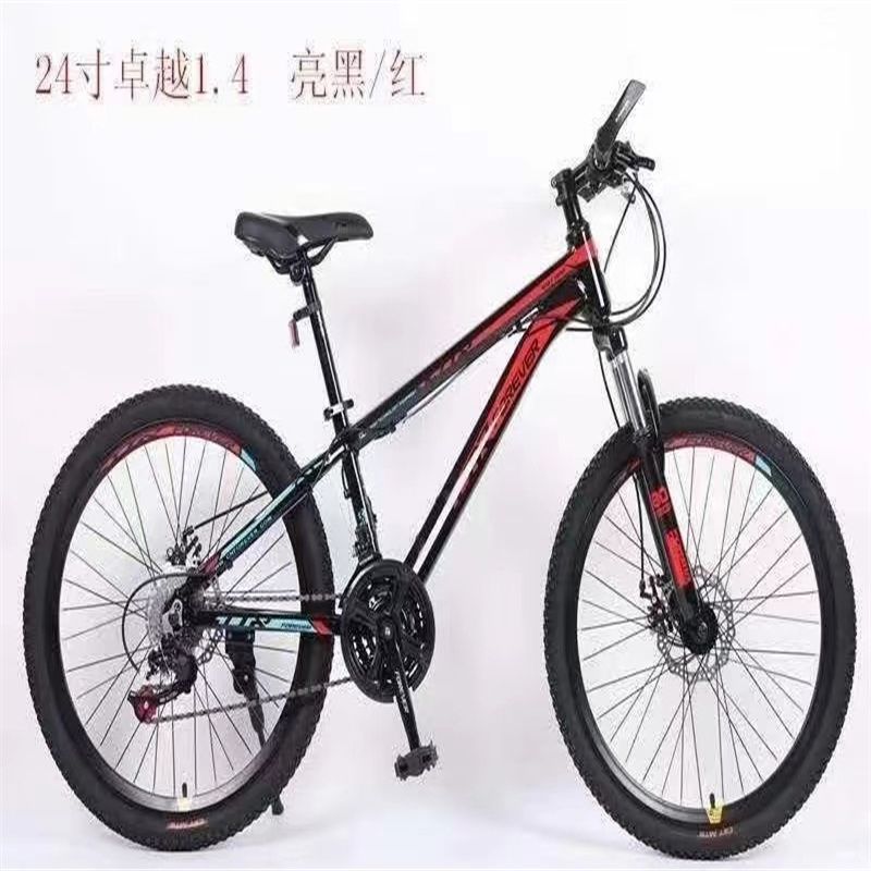 上海永久牌凤凰新型山地自行车男越野变速赛车学生单车女大人成人成年31