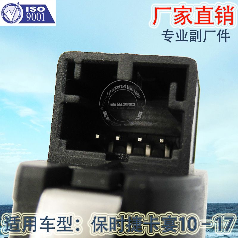Factory direct for Porsche door lock Cayenne 10-17 years door lock switch car central control lock left 7PP962107D Specification drawing
