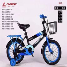 上海永久牌凤凰牌新型山地自行车男越野变速赛车学生单车女大人成人成年5