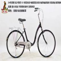 上海永久牌凤凰男女通用自行车轻便成年人代步通勤上班学生单车38