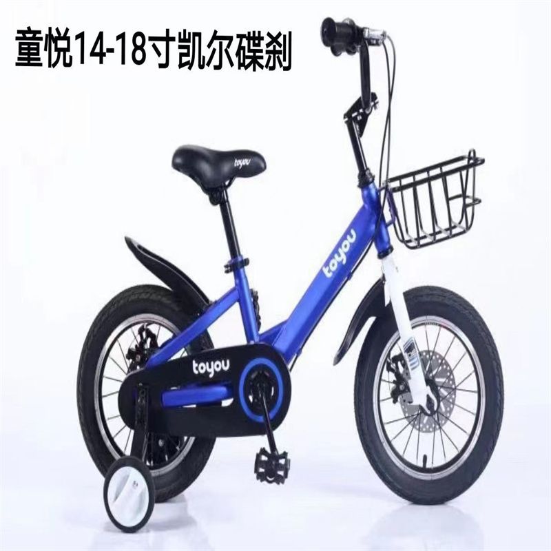 上海永久牌凤凰车件有限公司自行车轻便成年人代步通勤上班学生单车47