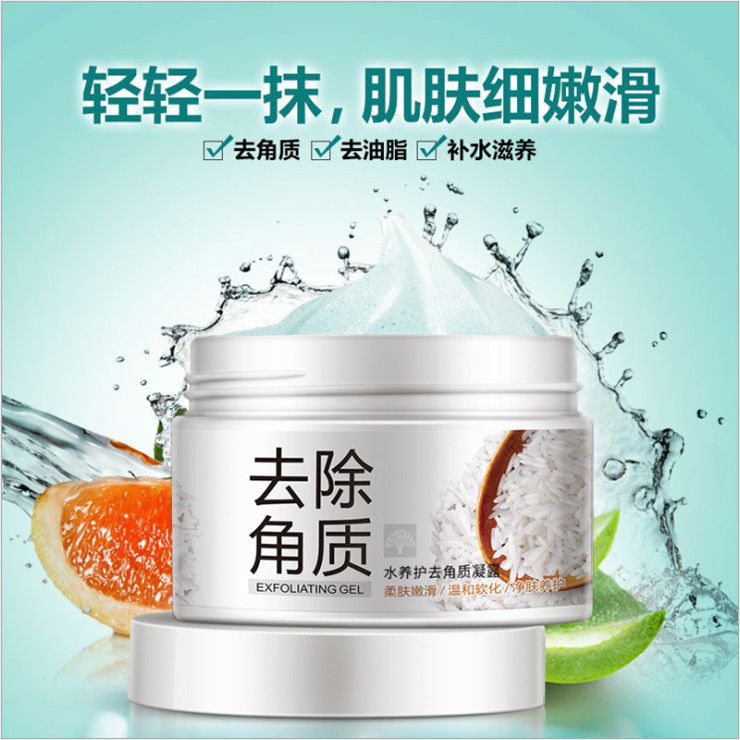 Boquan Ya Shui Exfoliating Gel Facial Gel Gel Application Scenario