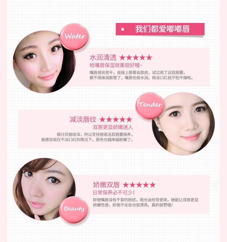 Boquanya Moisturizing and Hydrating Jelly Lip Mask pic 11