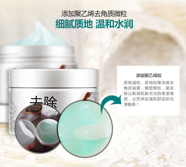 Boquan Ya Shui Exfoliating Gel Facial Gel Gel pic 8