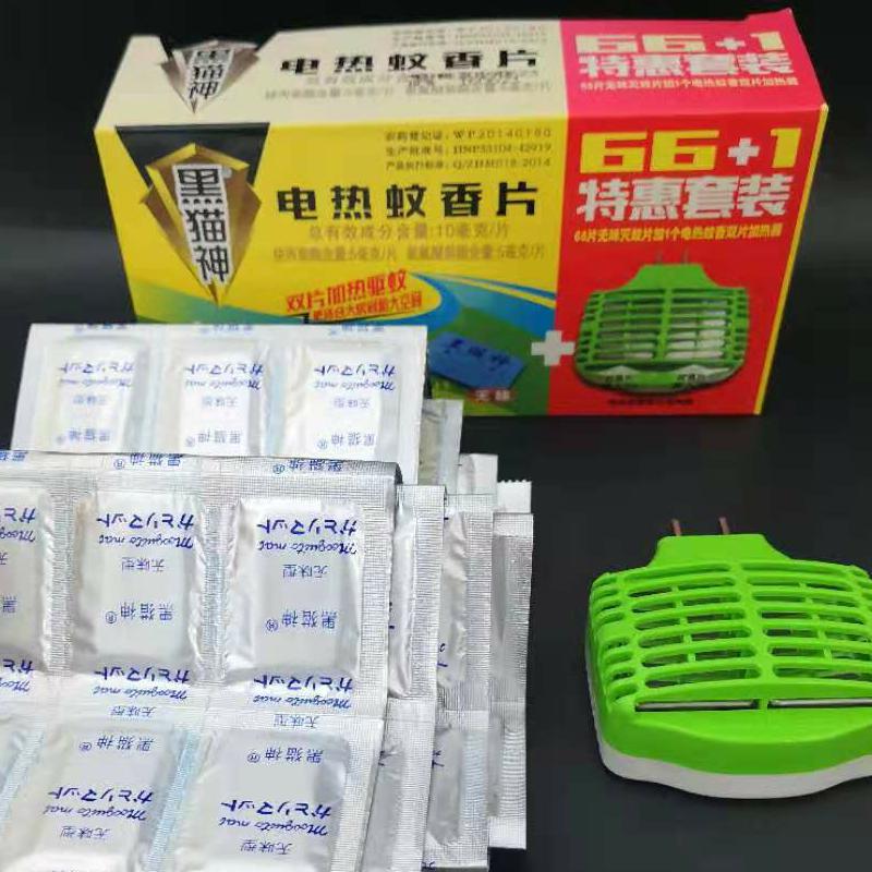 黑猫神牌   电热蚊香片66片装家庭优惠装