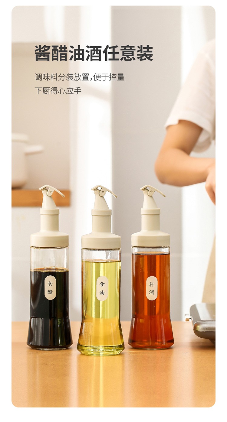 日式玻璃油壶装油倒油防漏厨房家用自动开合大容量酱油醋油罐油瓶详情图12