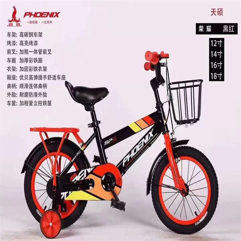 永久牌凤凰新型山地自行车男女成年大人单车变速越野学生公路赛车9