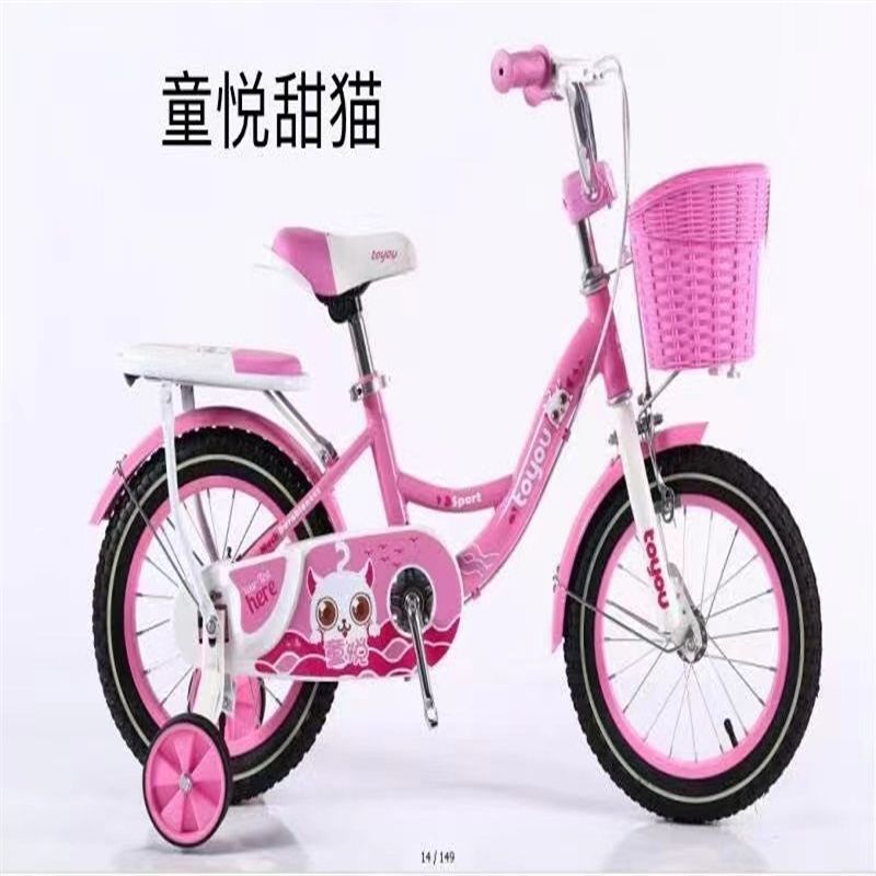 永久牌凤凰新型山地自行车男女成年大人单车变速越野学生公路赛车46