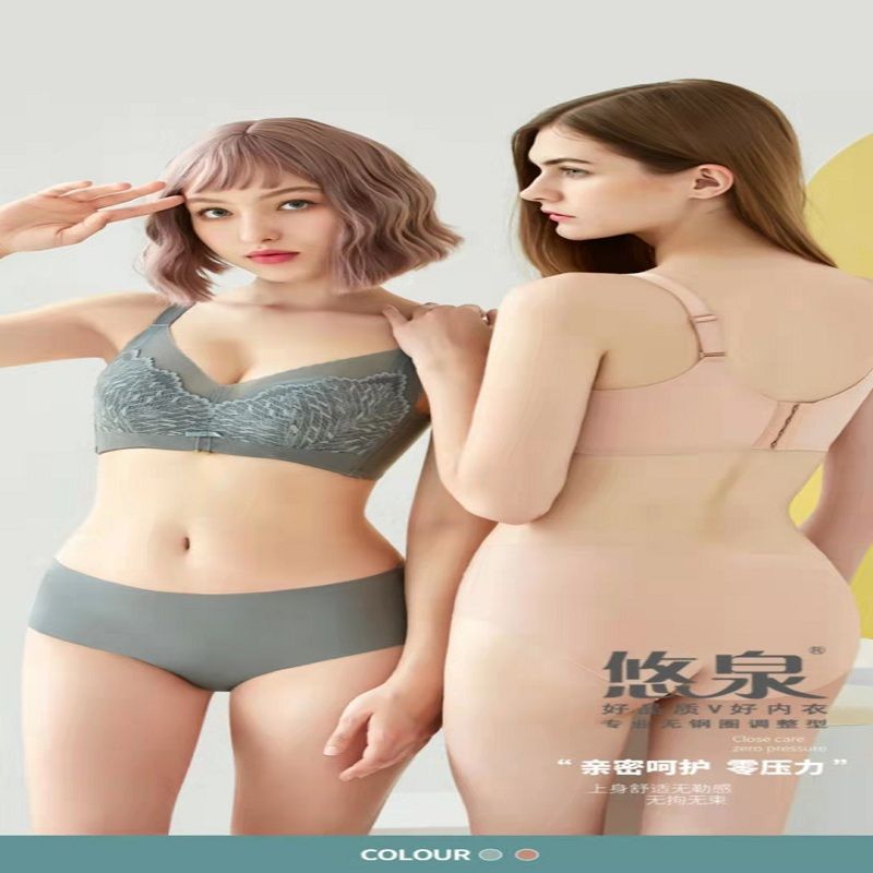 内衣女薄款大胸显小缩胸收副乳防下垂调整型无钢圈文胸罩套装夏季a20