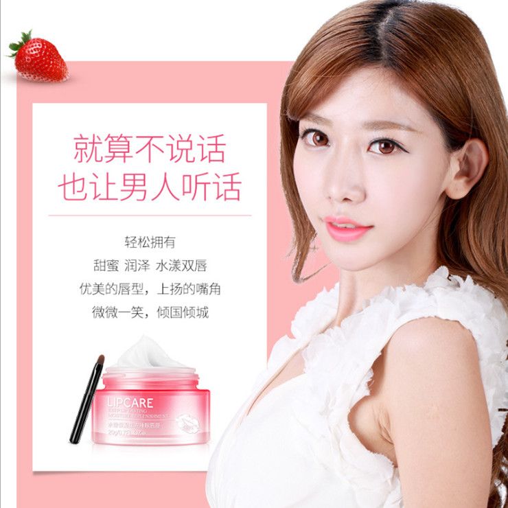 Boquanya Moisturizing and Hydrating Jelly Lip Mask Item Picture