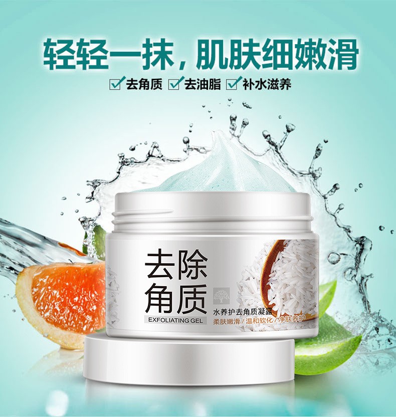 Boquan Ya Shui Exfoliating Gel Facial Gel Gel pic 1