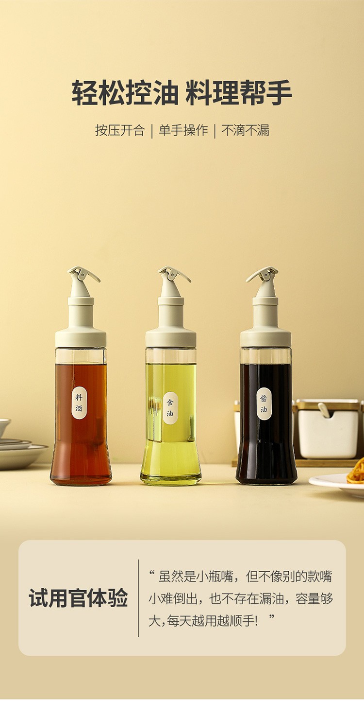 日式玻璃油壶装油倒油防漏厨房家用自动开合大容量酱油醋油罐油瓶详情图2