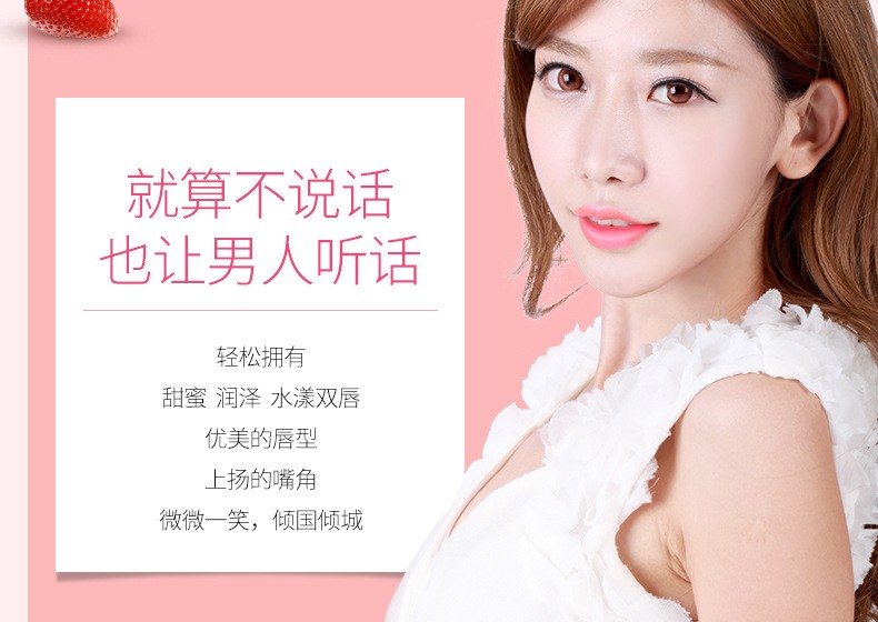 Boquanya Moisturizing and Hydrating Jelly Lip Mask pic 10