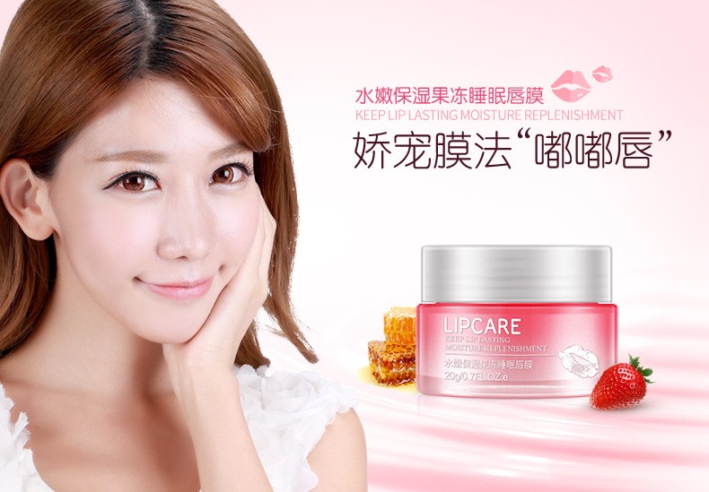 Boquanya Moisturizing and Hydrating Jelly Lip Mask pic 4