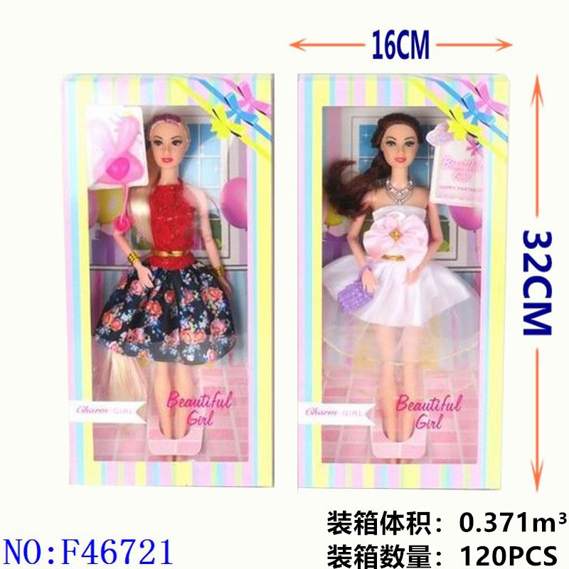 外贸热销玩具 娃娃礼盒套装女孩玩具洋娃娃过家家培训班地摊地推 F46721