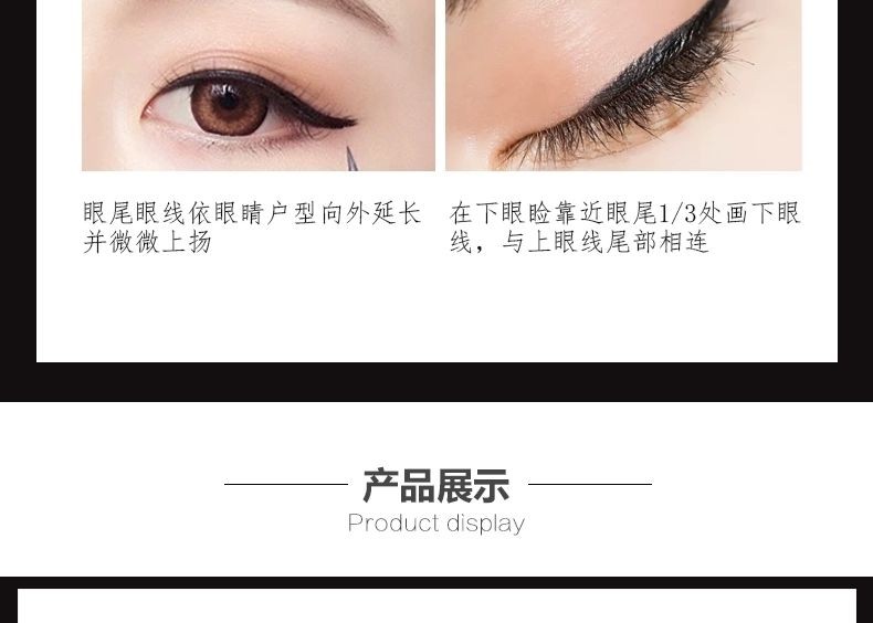 ALOBON Smooth Eyeliner Pen Smooth and flowing eyeliner Liquid Black Alobon Eyeliner Liquid detail image 6