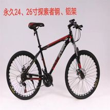 上海永久牌凤凰新型山地自行车男越野变速赛车学生单车女大人成人成年22