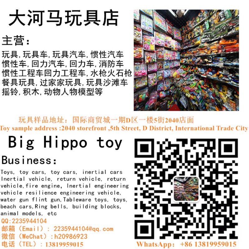 高档小马娃单款  益智趣味可爱卡通动物玩具 女生小孩外贸地摊批发义乌小商品城    F46978详情图5