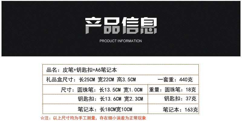 Creative business notebooks, keychains and metal ballpoint pens can be customized as corporate LOGO office gift sets detail image 1