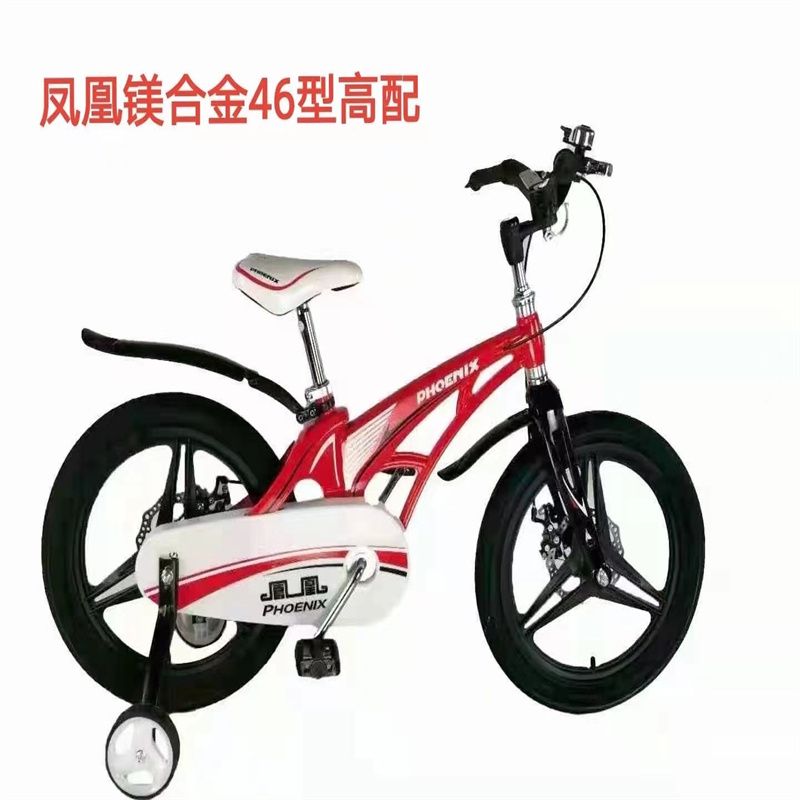 永久牌凤凰新型山地自行车男女成年大人单车变速越野学生公路赛车49