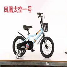 上海永久牌凤凰牌新型山地自行车男越野变速赛车学生单车女大人成人成年37